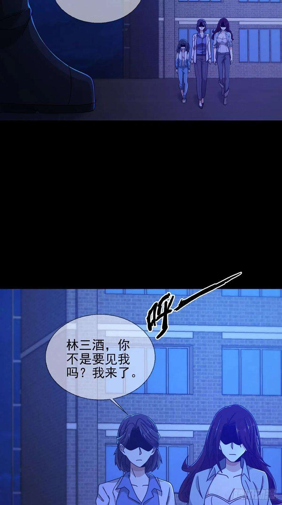 末日乐园075 谁是白教授