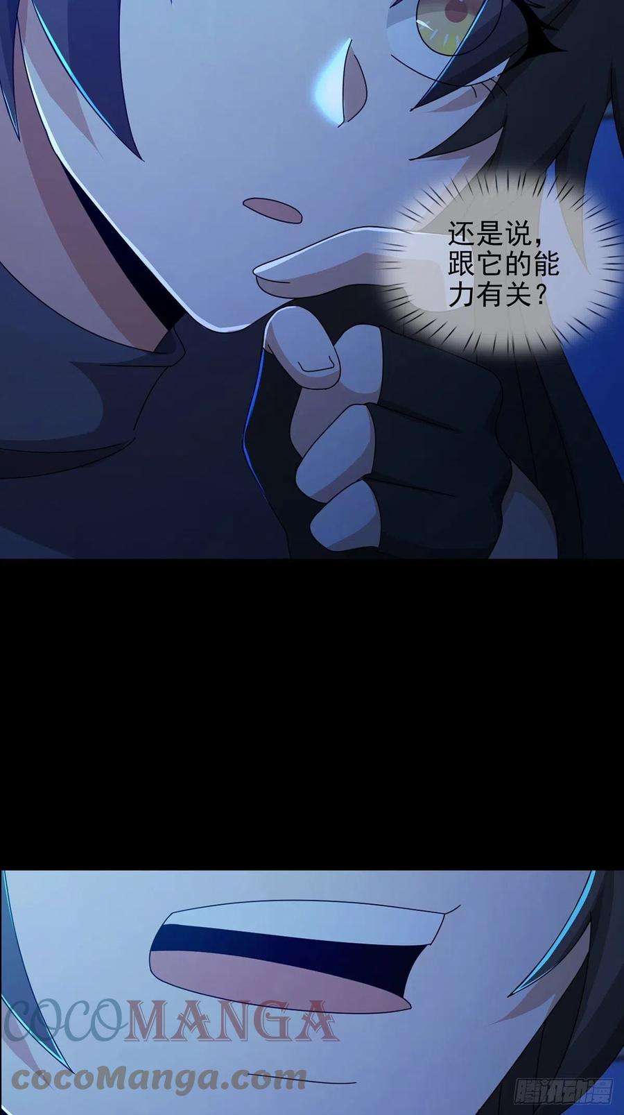 末日乐园075 谁是白教授