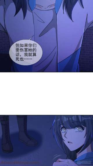 末日乐园076 你要找的人是我
