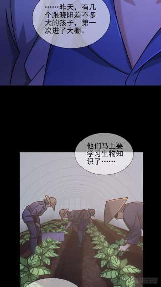 末日乐园076 你要找的人是我