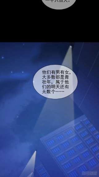 末日乐园076 你要找的人是我