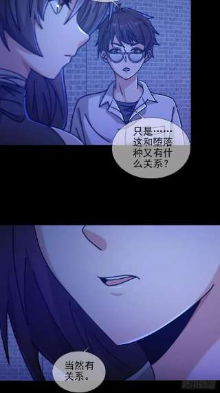 末日乐园076 你要找的人是我