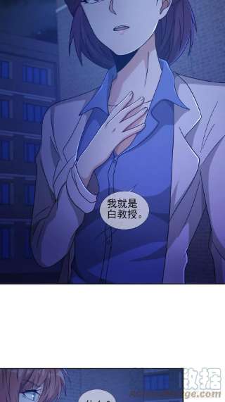 末日乐园076 你要找的人是我