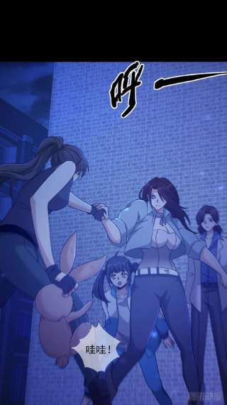 末日乐园076 你要找的人是我
