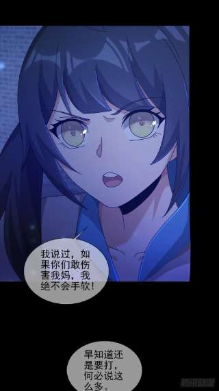末日乐园076 你要找的人是我