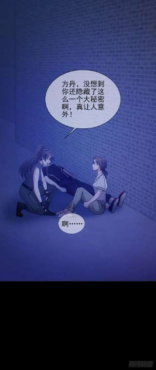 末日乐园076 你要找的人是我