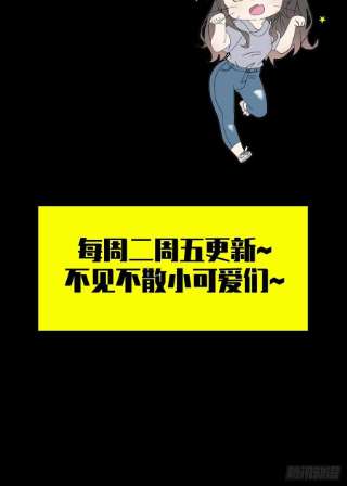 末日乐园076 你要找的人是我