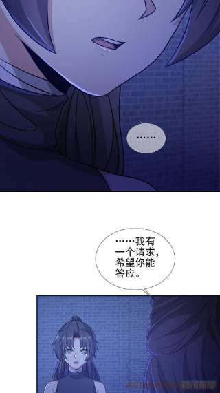 末日乐园076 你要找的人是我