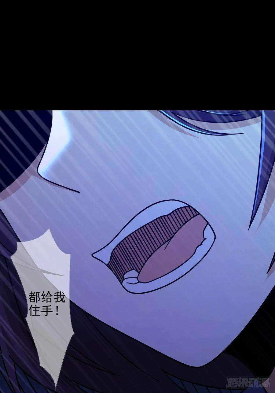 末日乐园077 堕落种的骗局