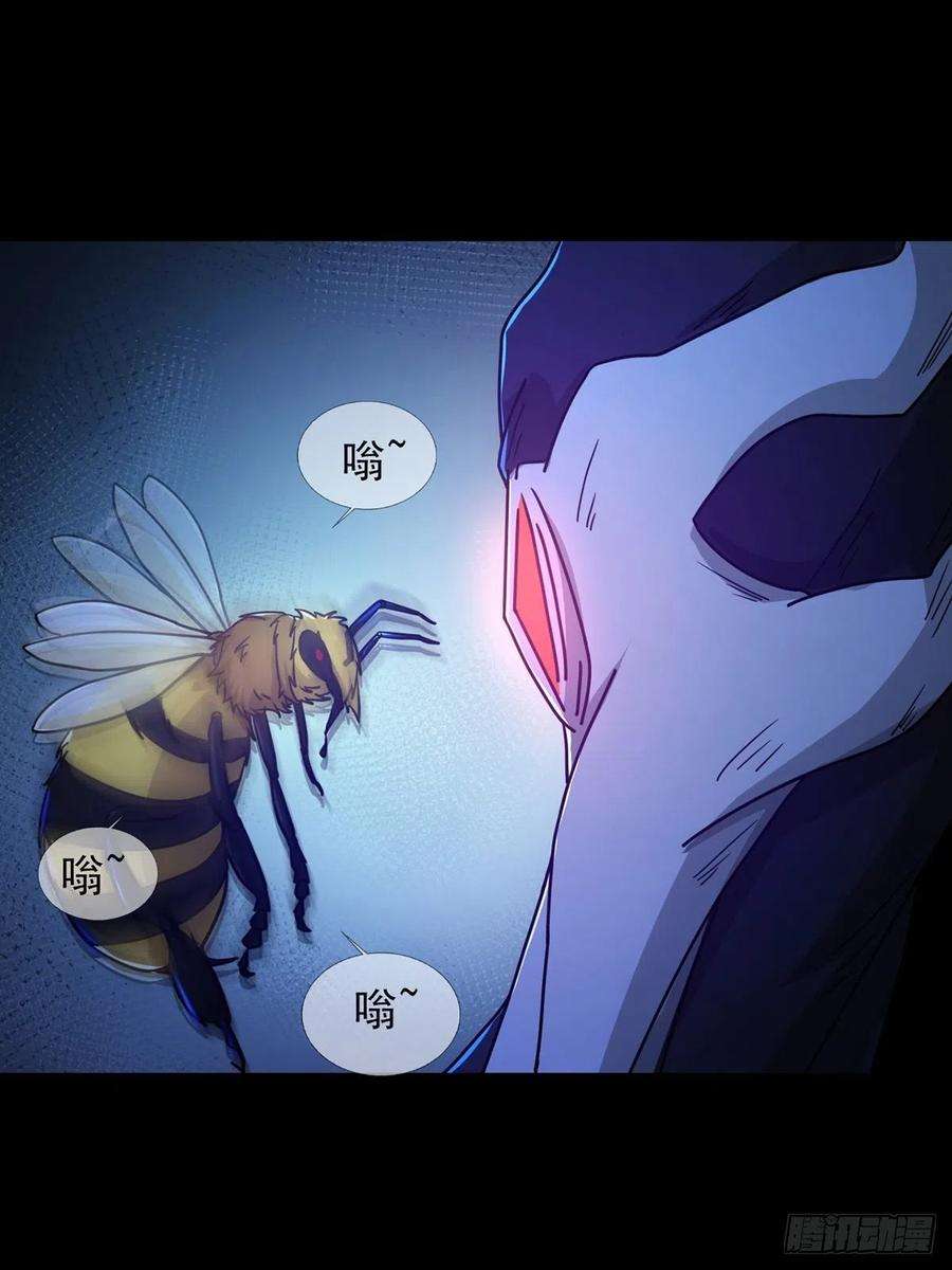 末日乐园077 堕落种的骗局