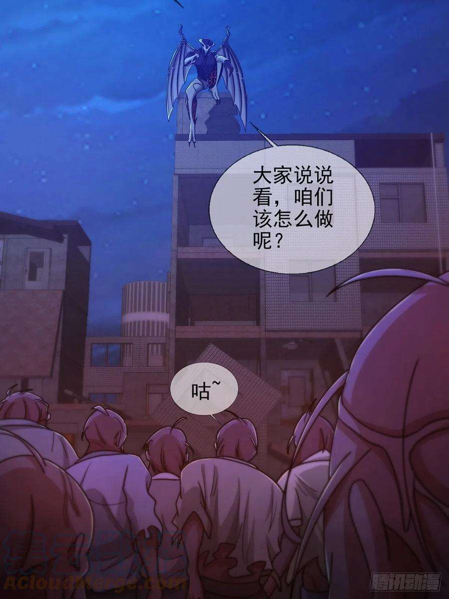 末日乐园077 堕落种的骗局