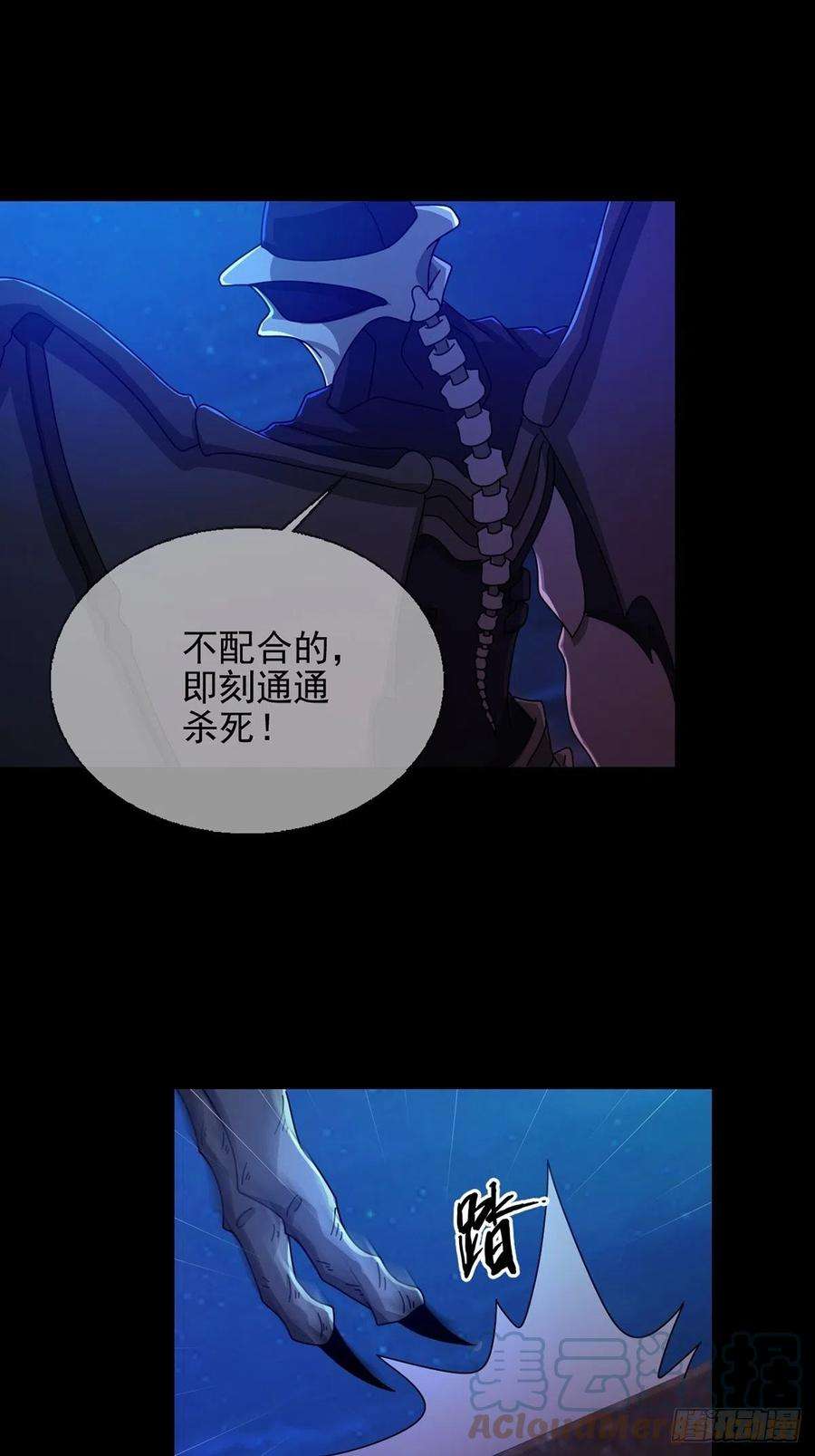末日乐园077 堕落种的骗局