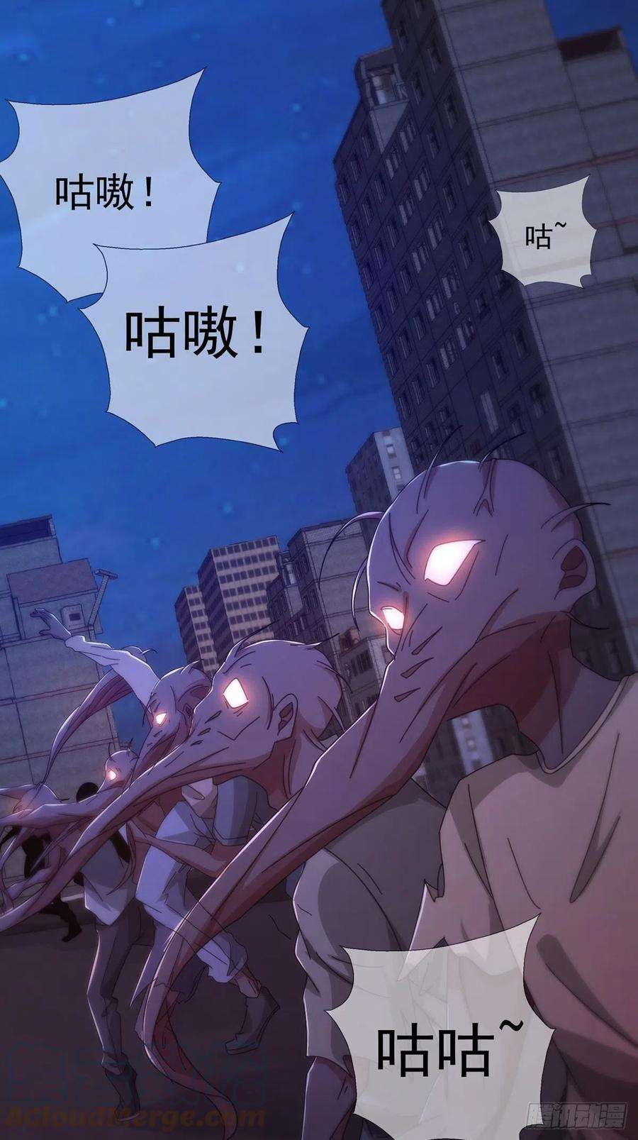 末日乐园077 堕落种的骗局