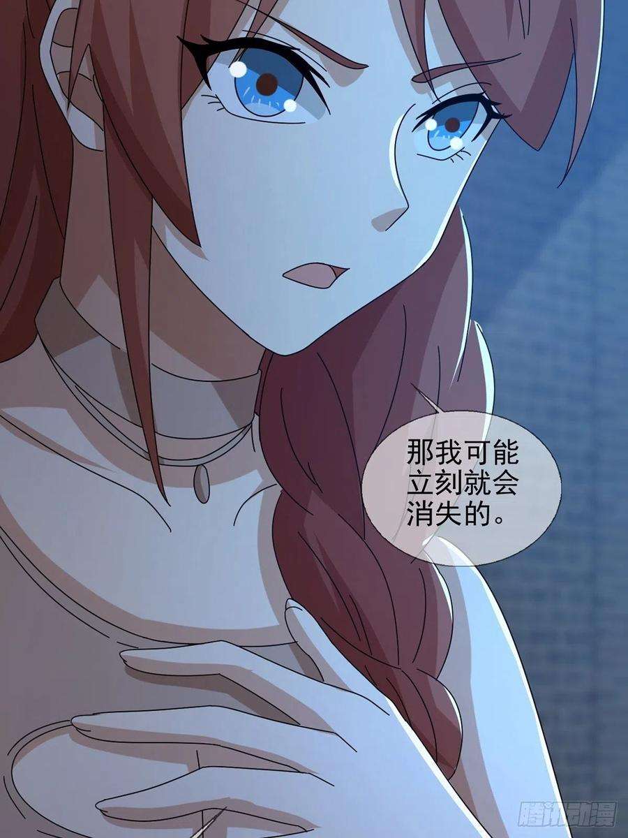 末日乐园078 签证官死亡