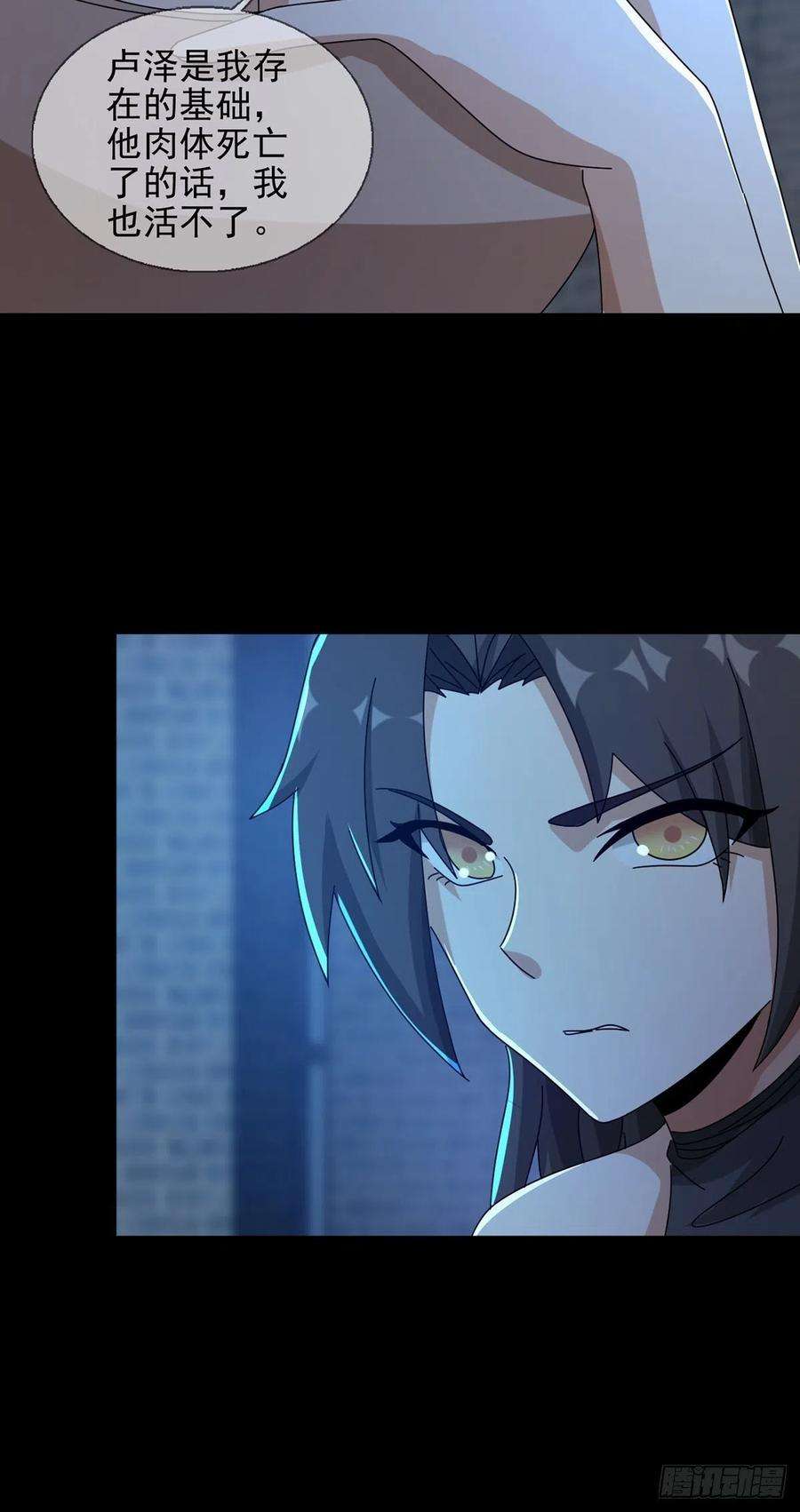 末日乐园078 签证官死亡