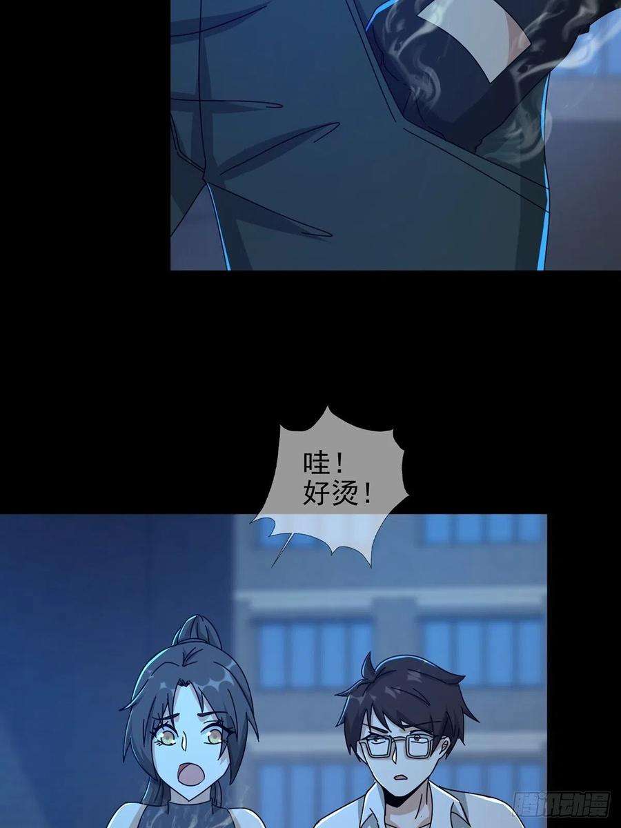 末日乐园078 签证官死亡