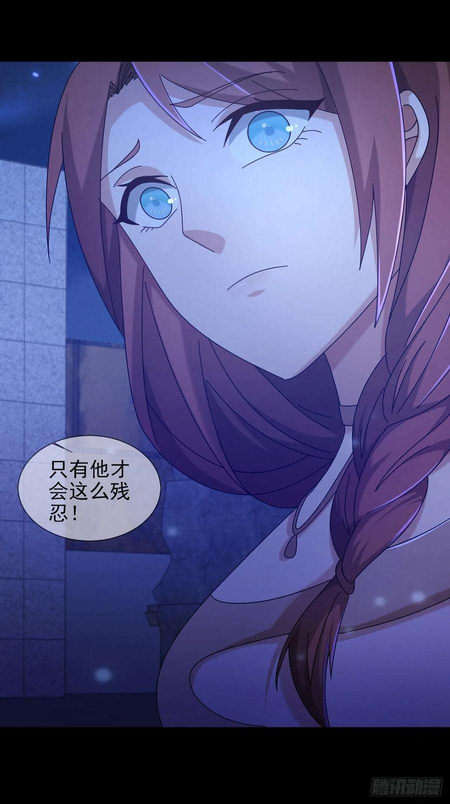 末日乐园078 签证官死亡