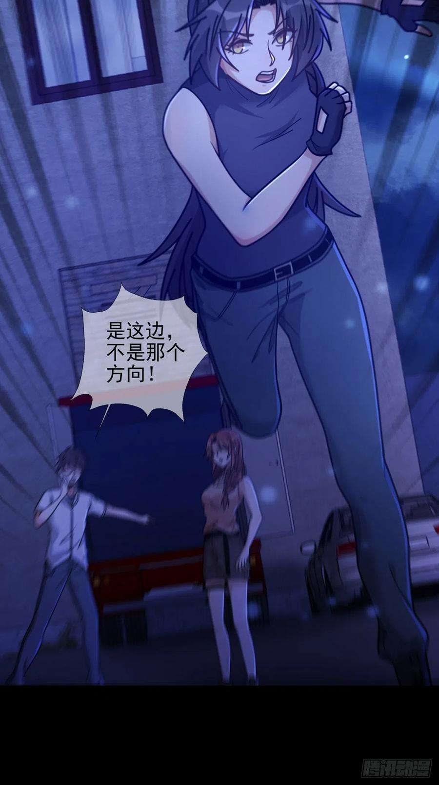 末日乐园078 签证官死亡