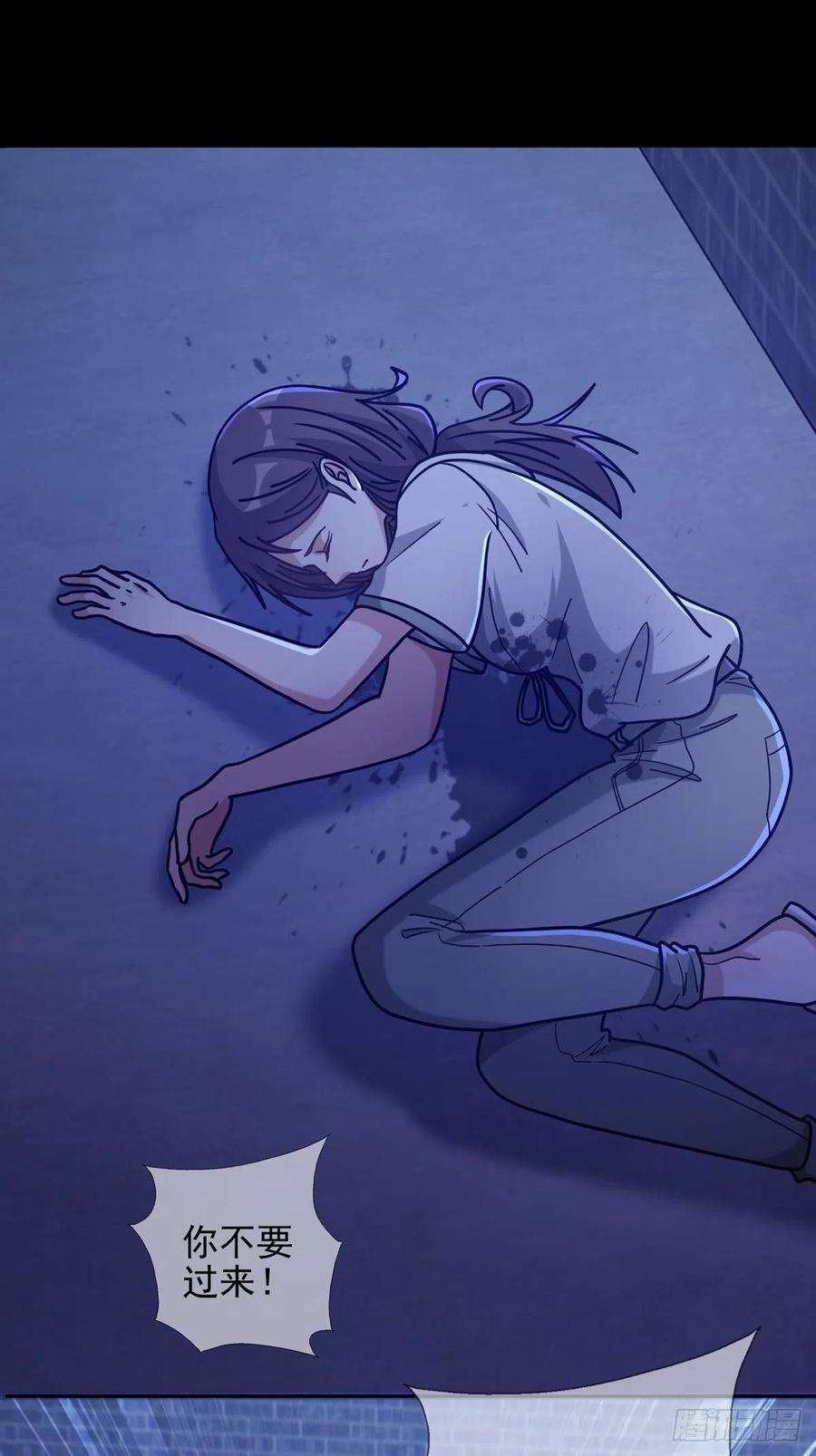 末日乐园078 签证官死亡
