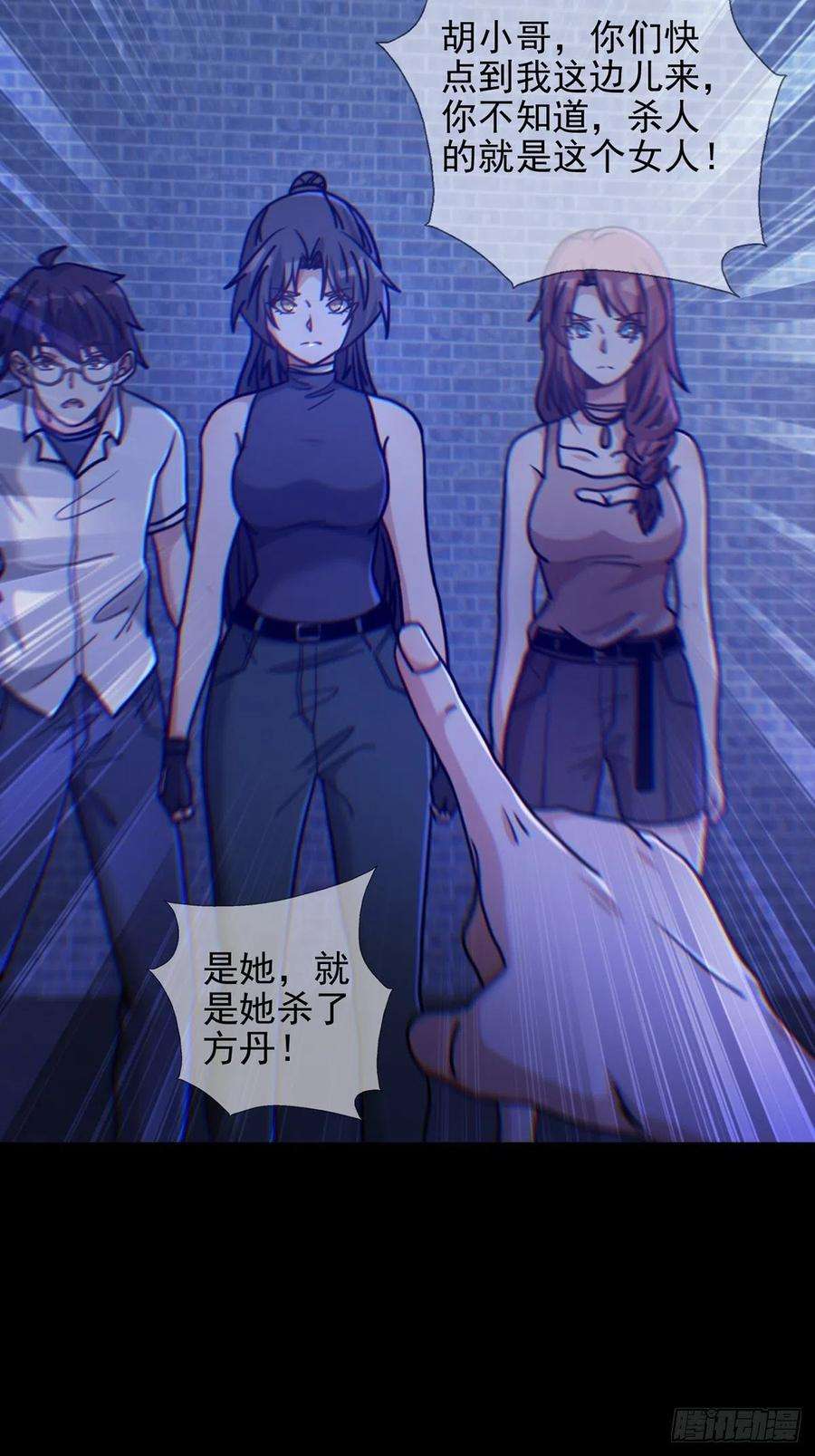 末日乐园078 签证官死亡