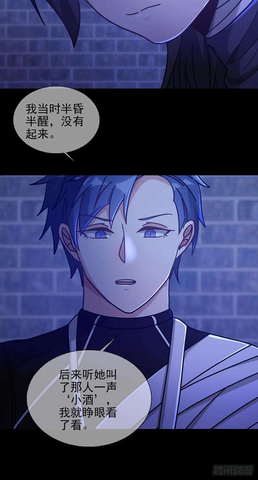 末日乐园078 签证官死亡