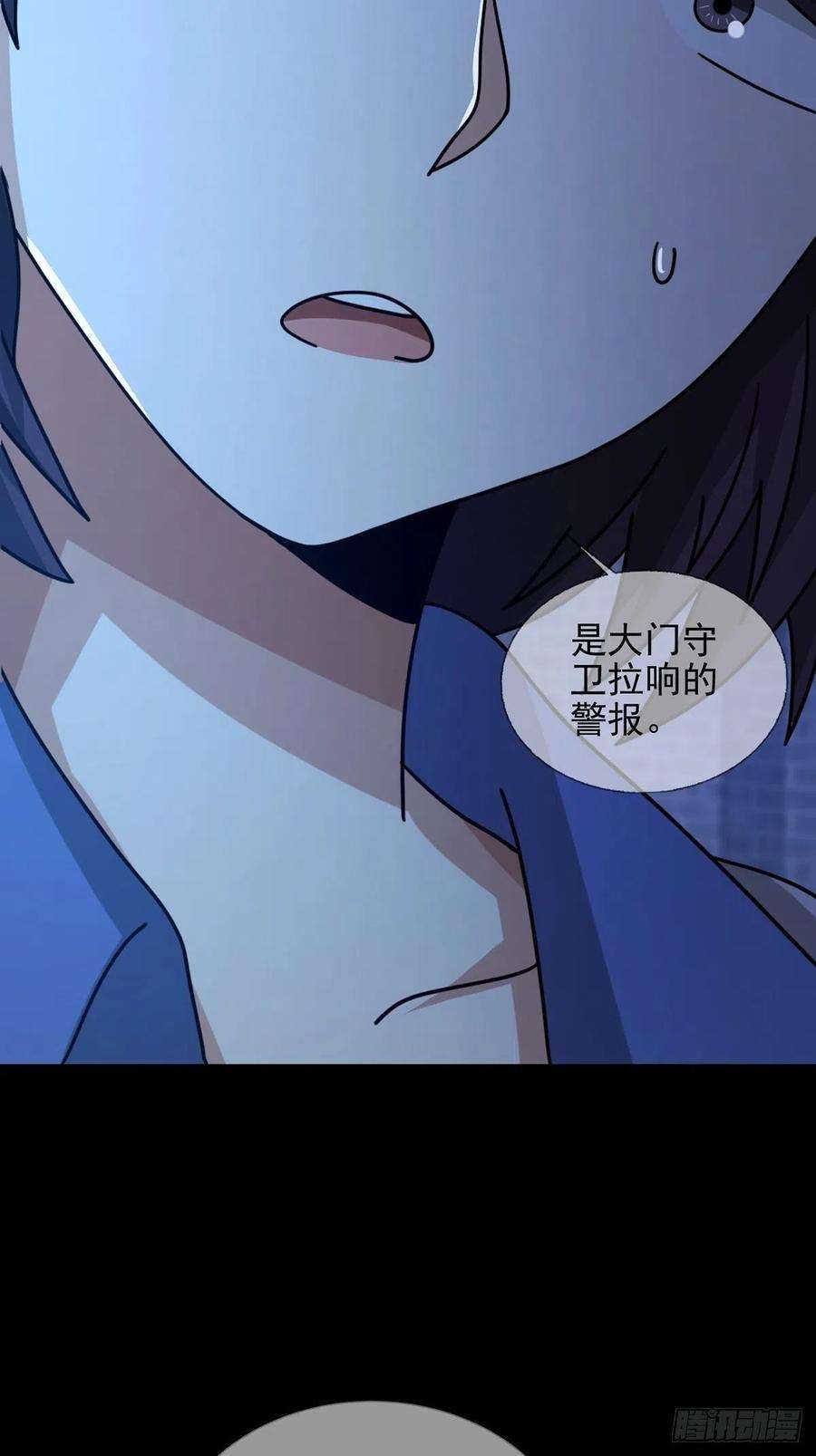 末日乐园078 签证官死亡