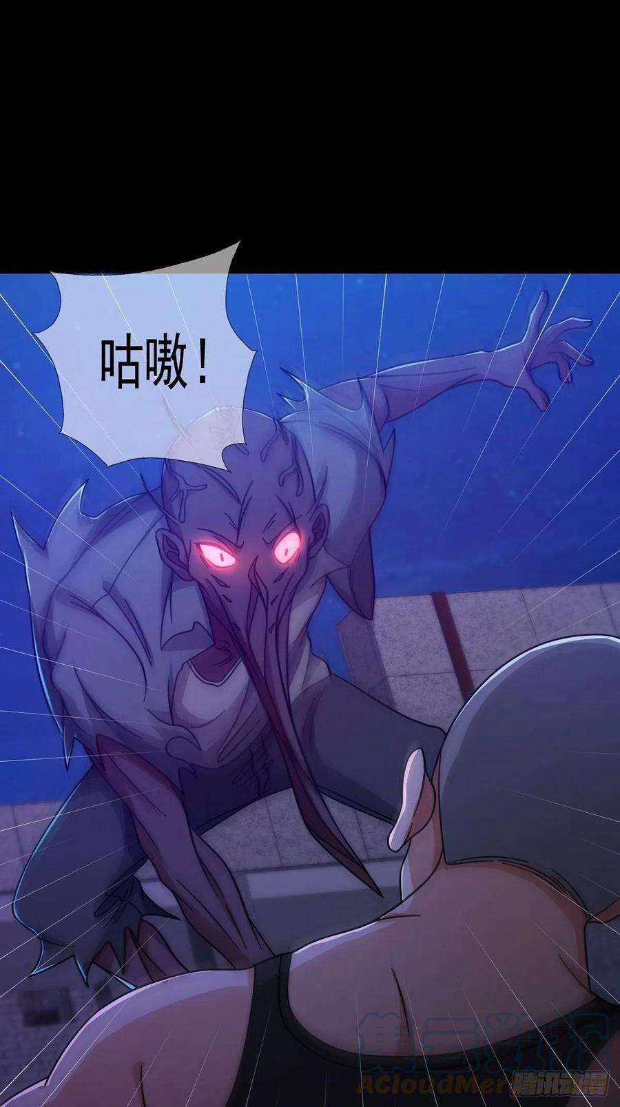 末日乐园078 签证官死亡