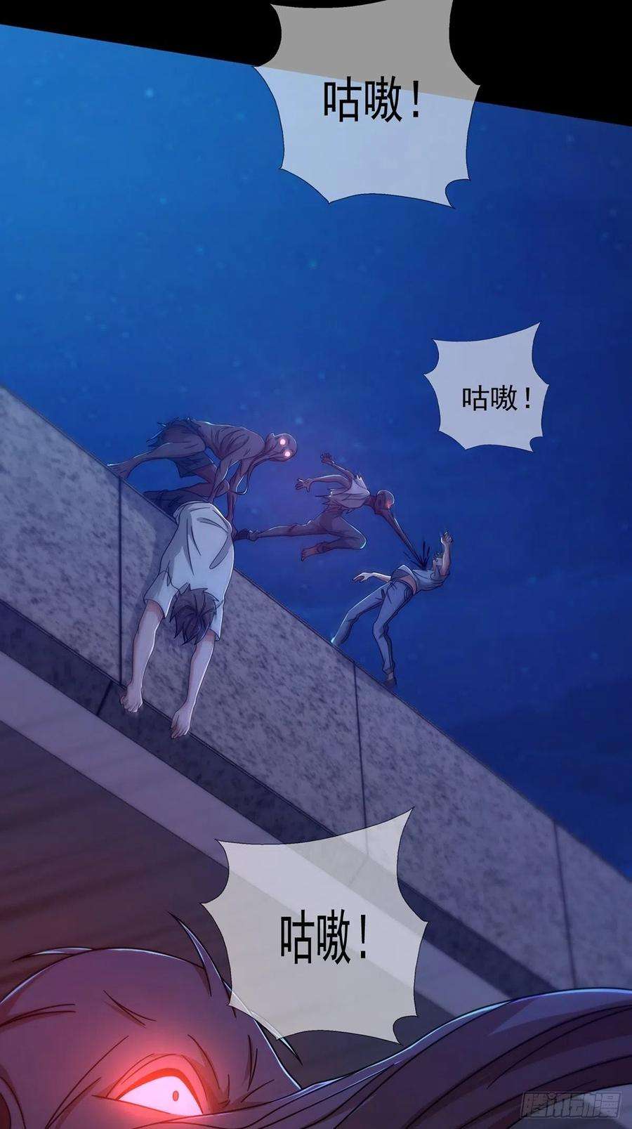 末日乐园078 签证官死亡