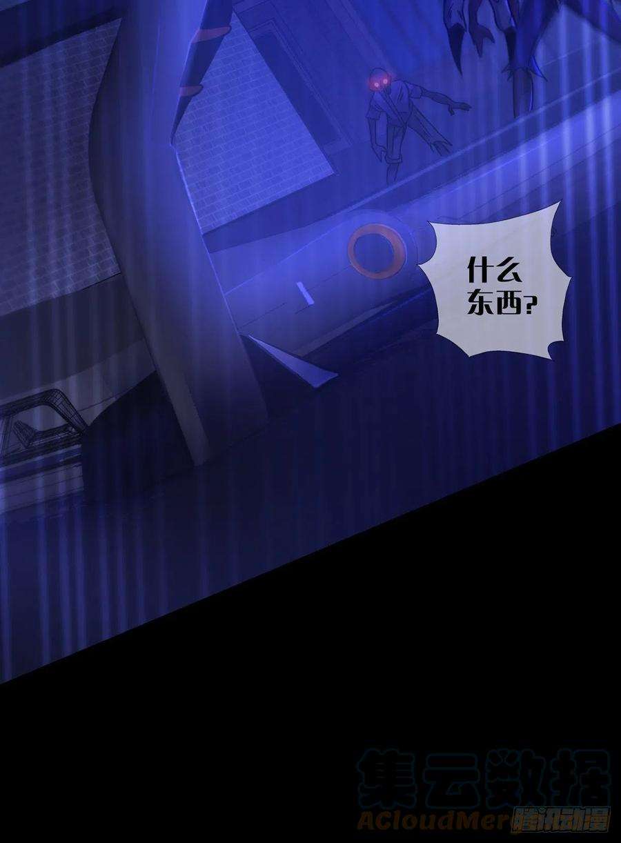 末日乐园079 分别