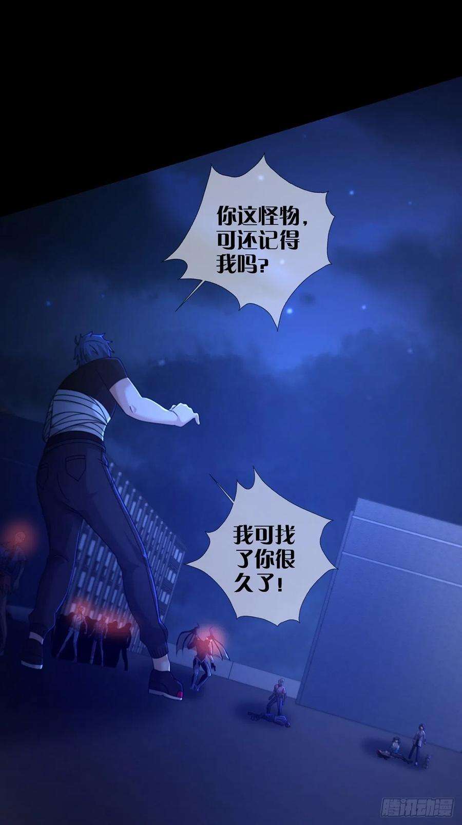 末日乐园079 分别