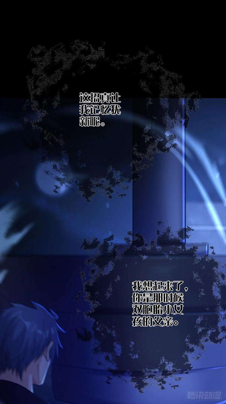 末日乐园079 分别