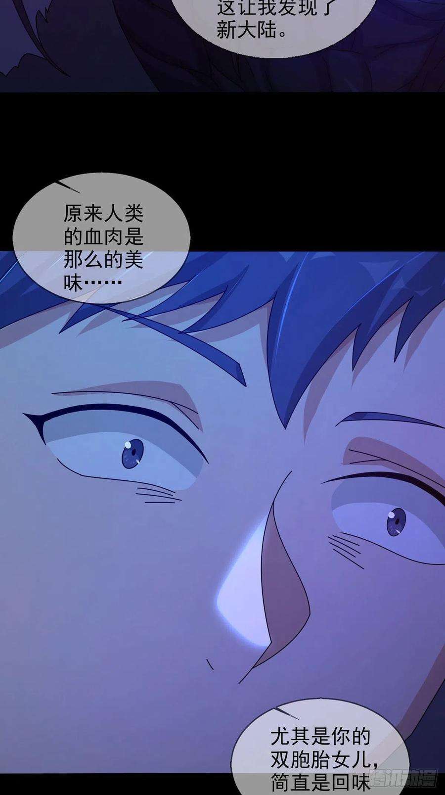 末日乐园079 分别