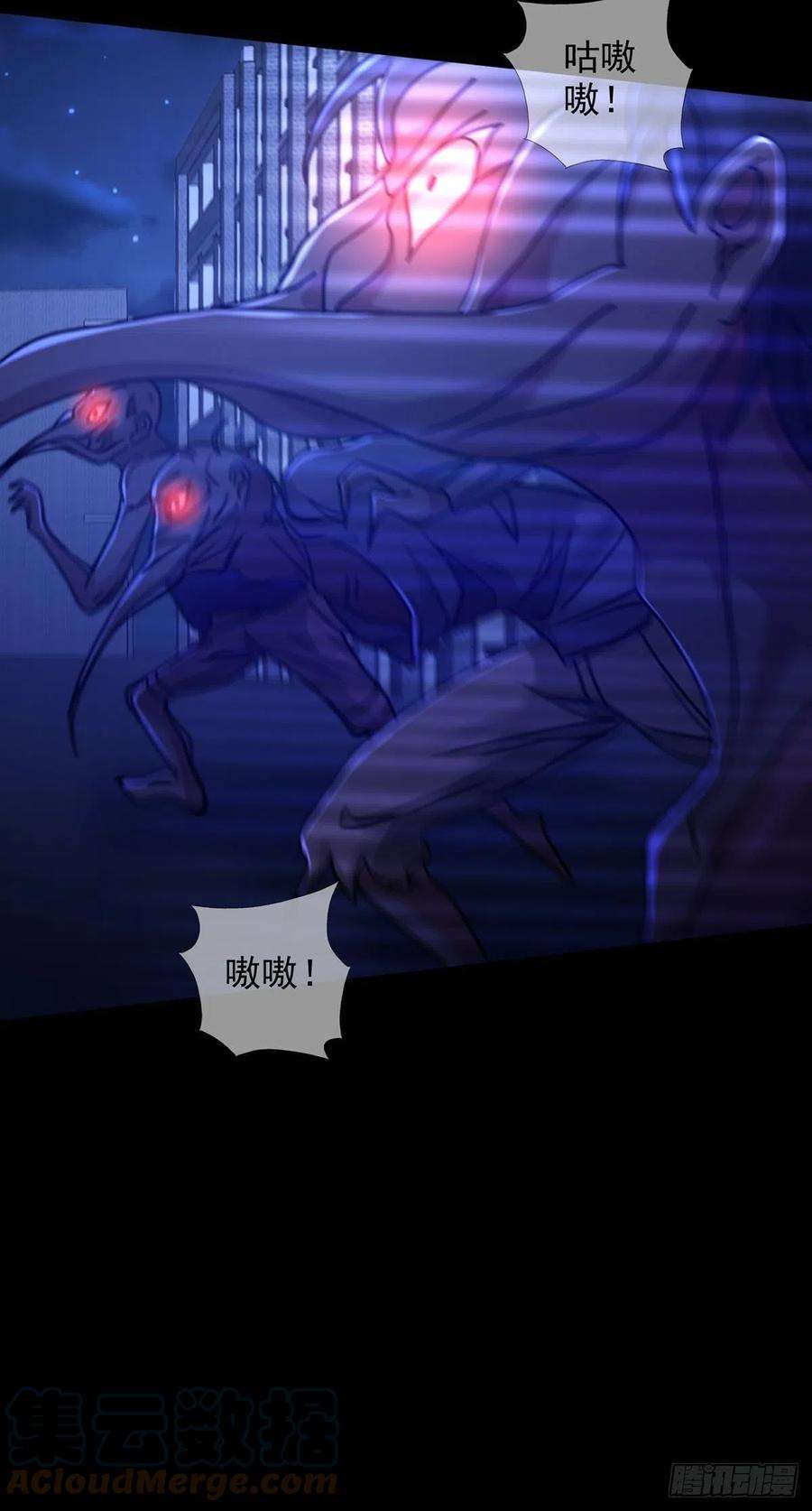 末日乐园079 分别
