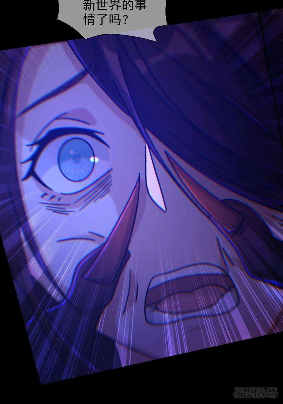 末日乐园080 CD结束了