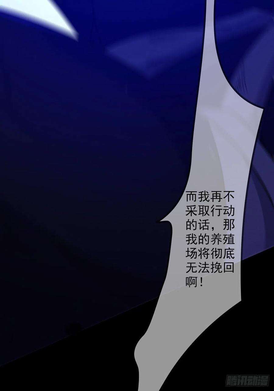 末日乐园080 CD结束了