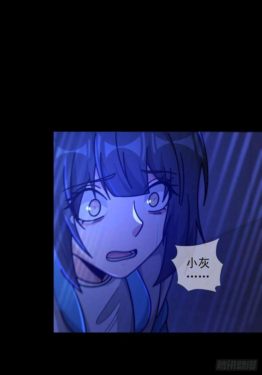 末日乐园080 CD结束了