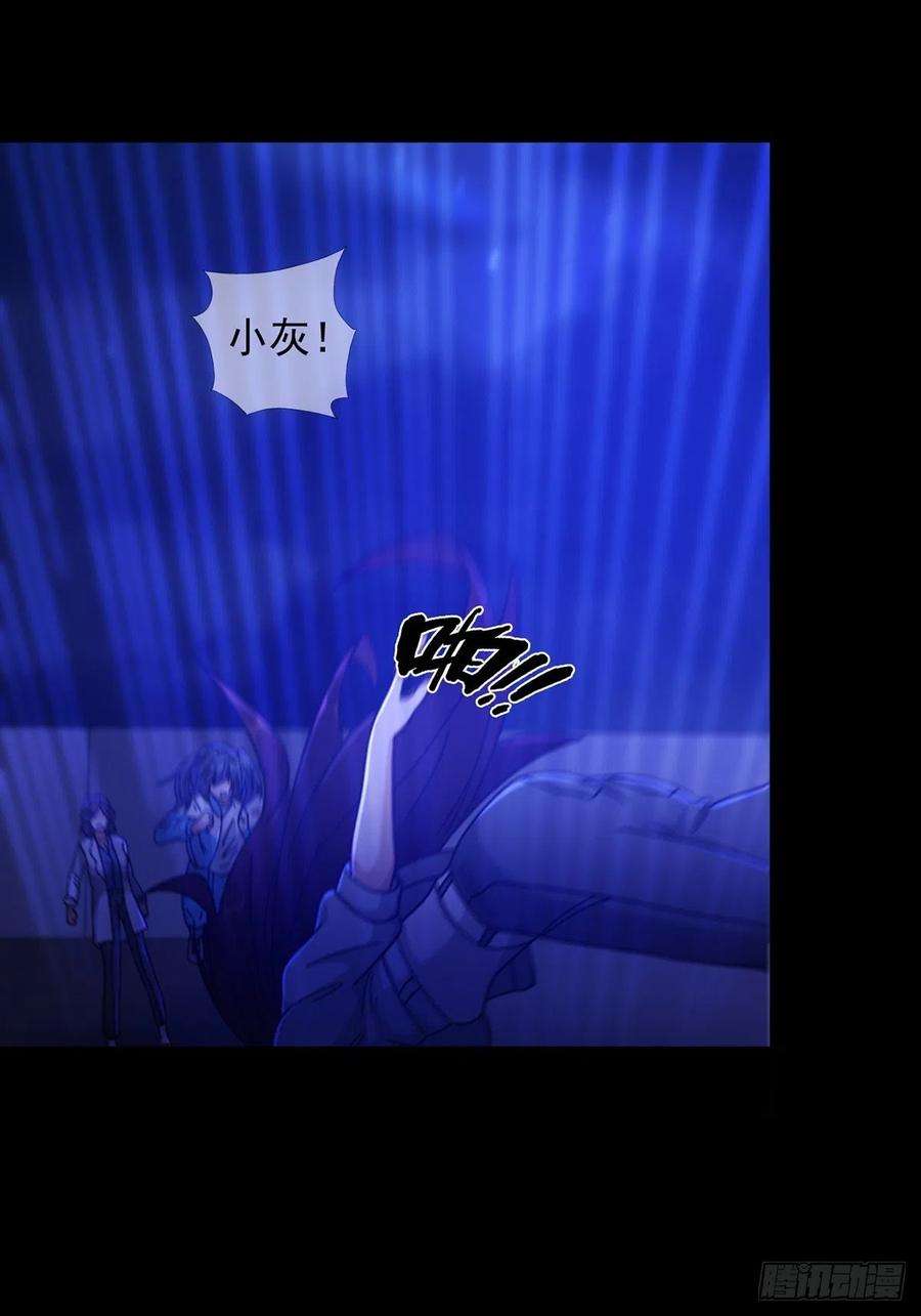 末日乐园080 CD结束了