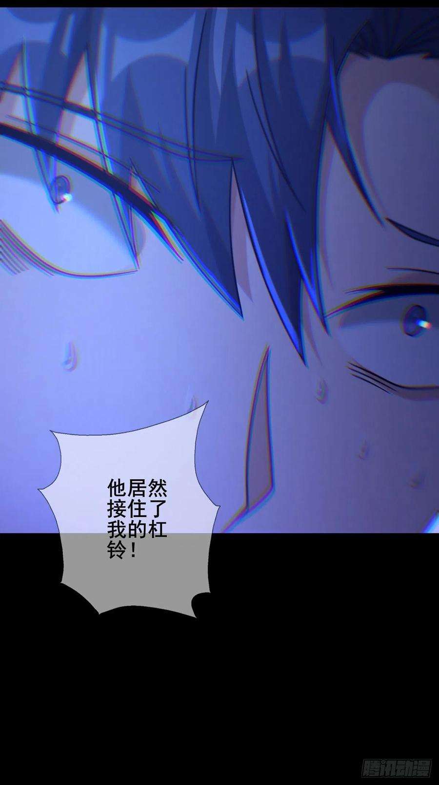 末日乐园080 CD结束了