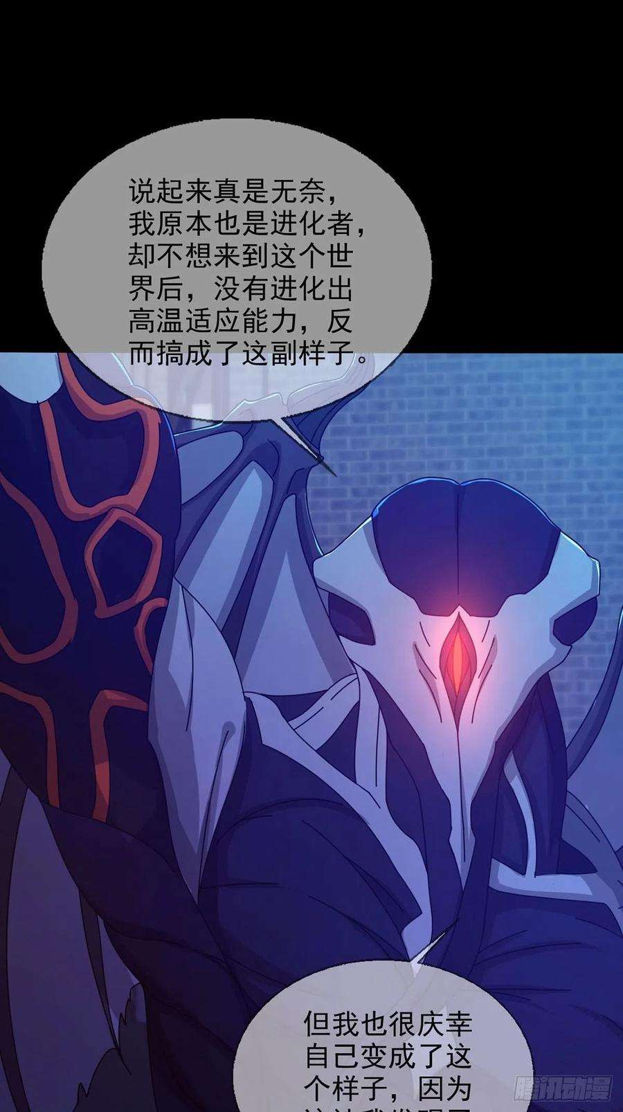 末日乐园080 CD结束了