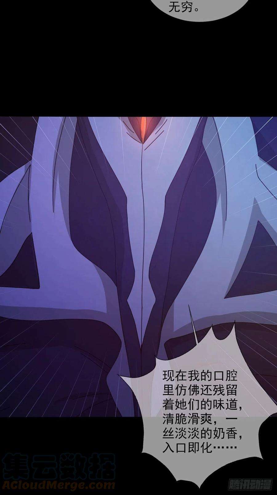 末日乐园080 CD结束了