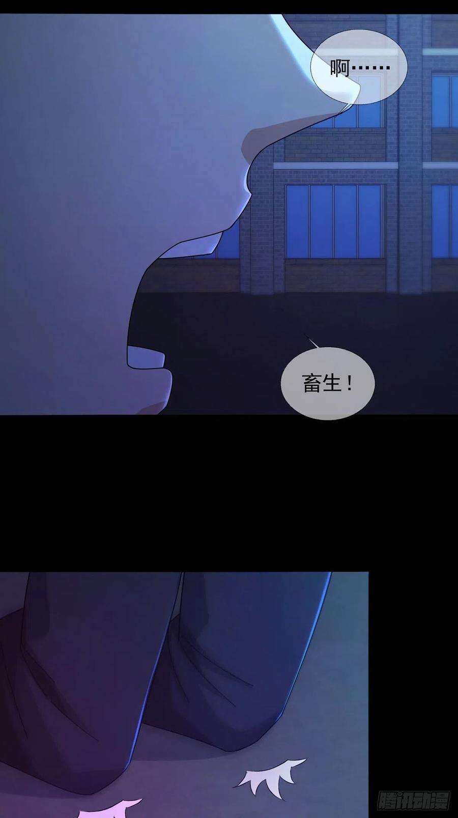 末日乐园080 CD结束了