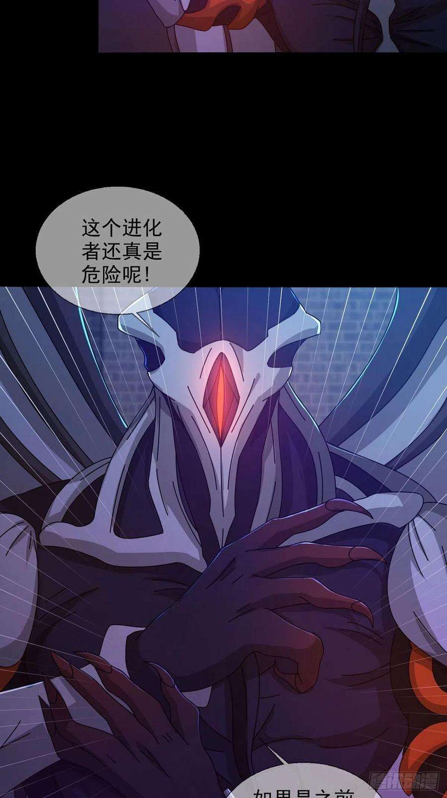 末日乐园080 CD结束了