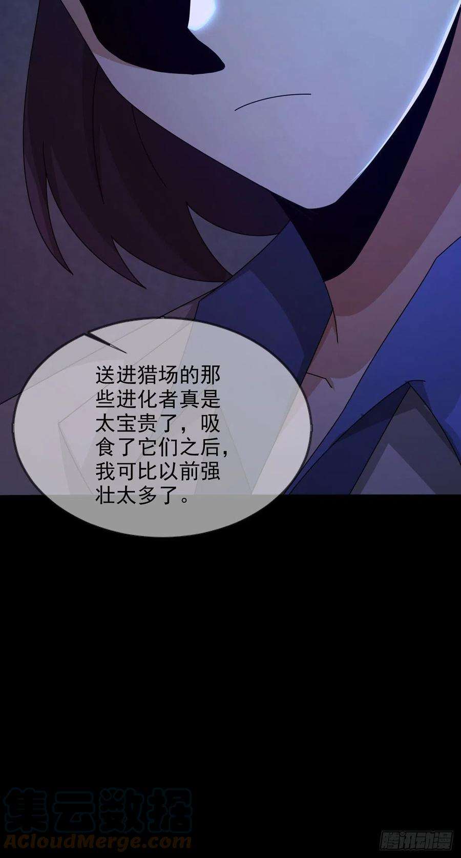 末日乐园080 CD结束了