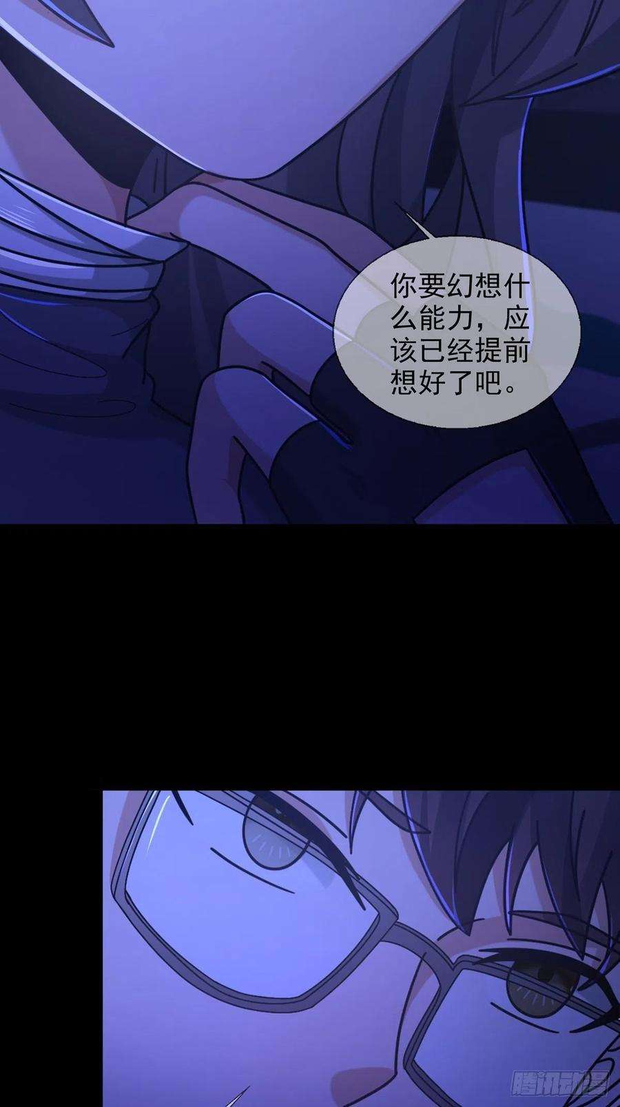 末日乐园080 CD结束了