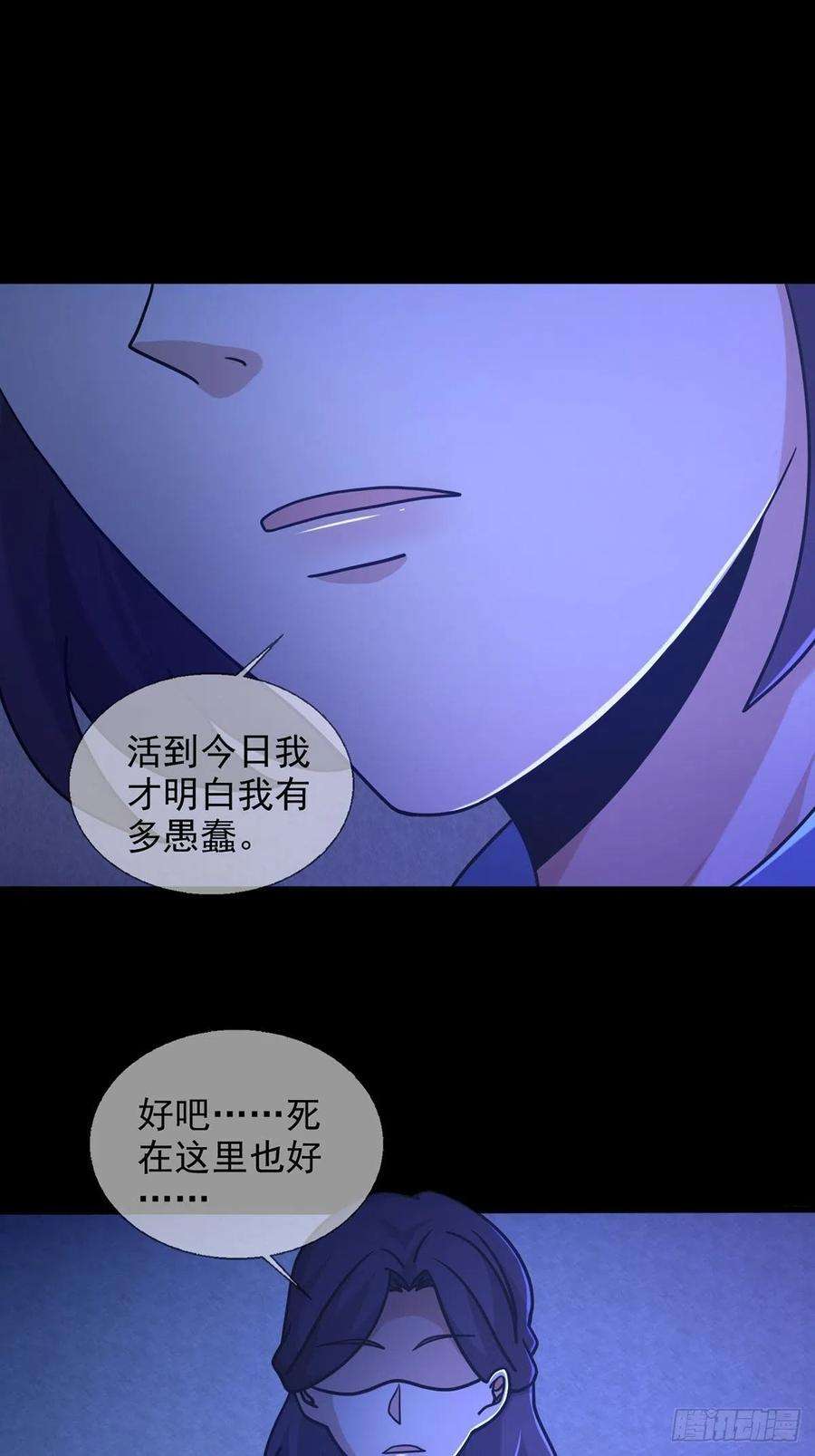 末日乐园080 CD结束了