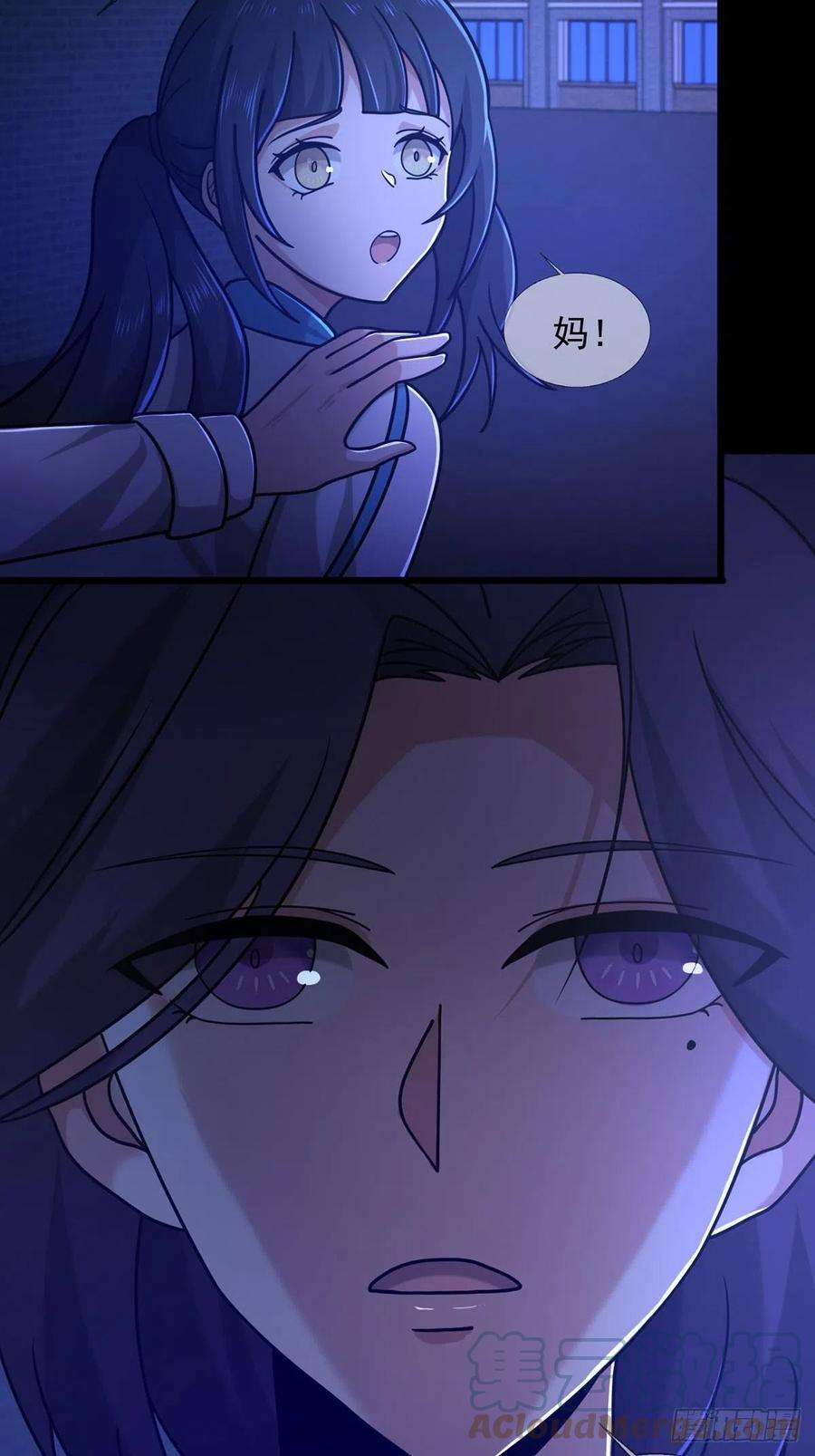 末日乐园080 CD结束了