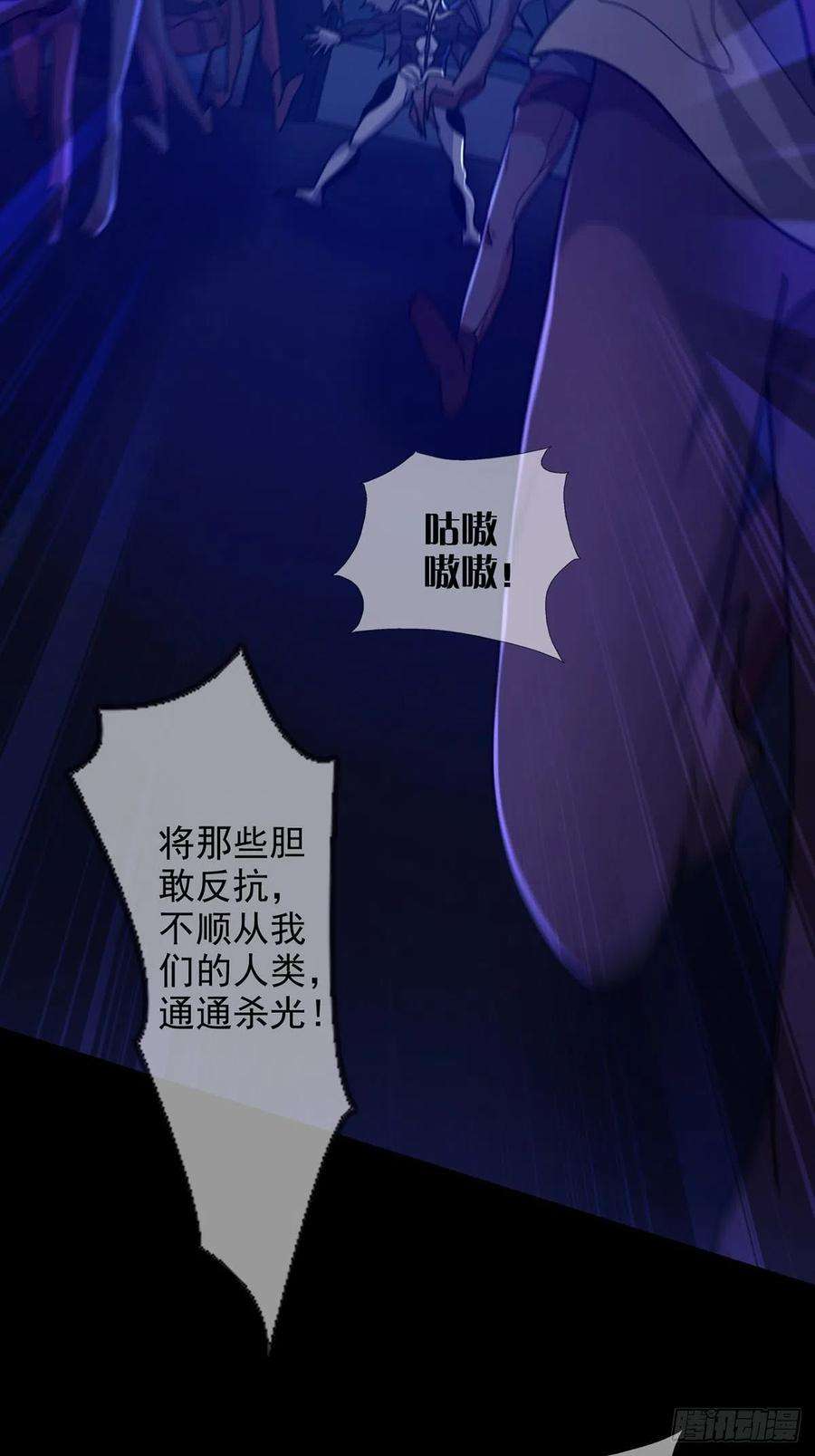 末日乐园080 CD结束了