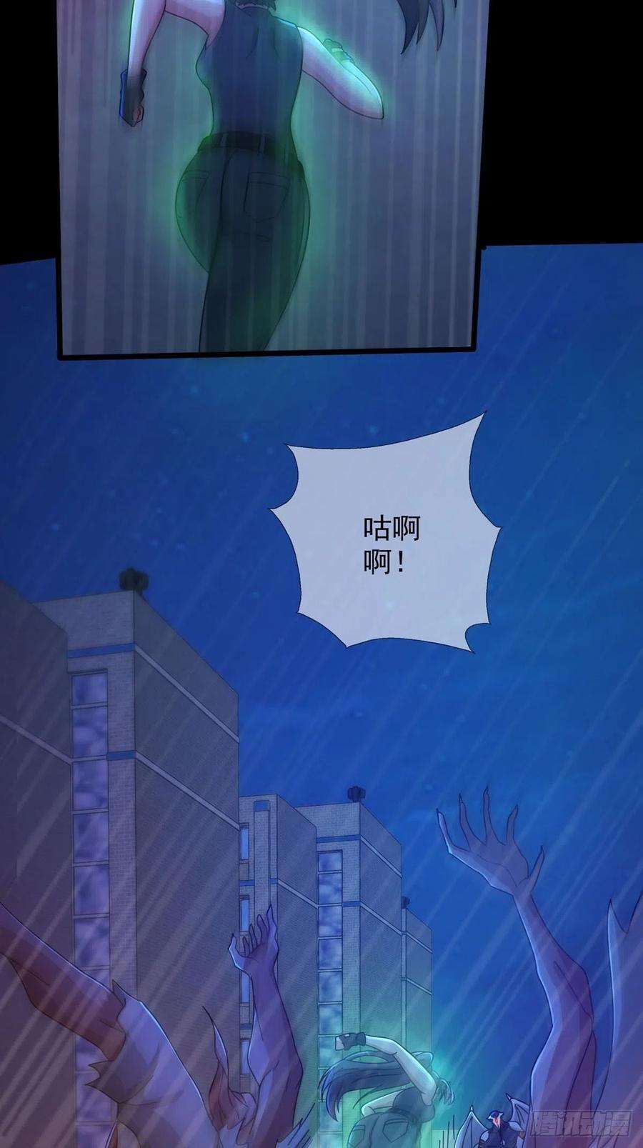 末日乐园080 CD结束了
