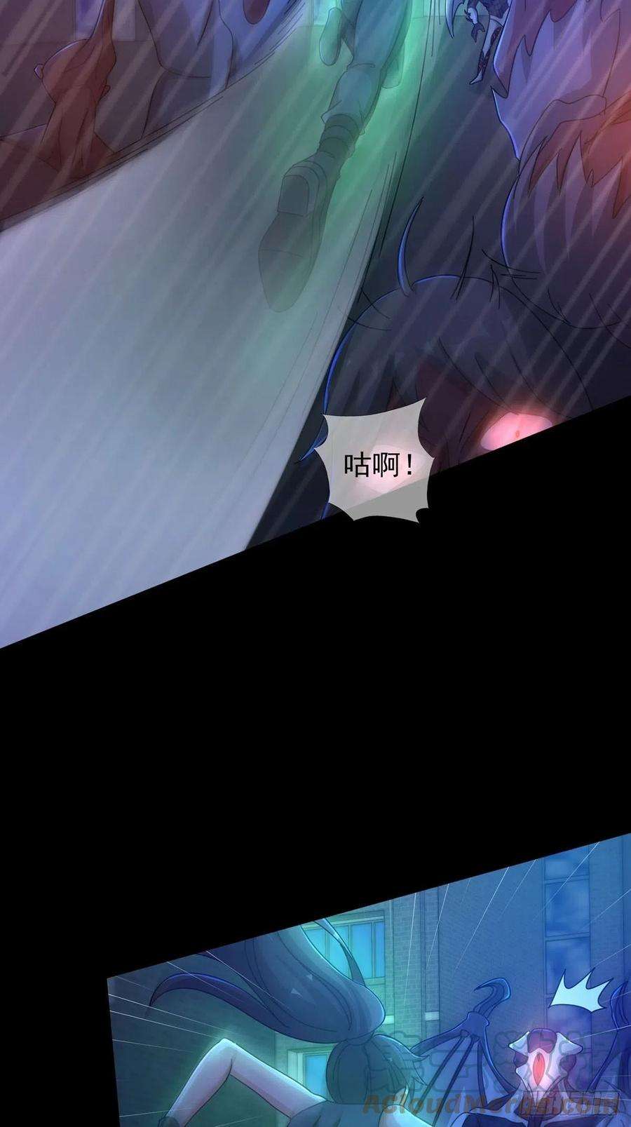 末日乐园080 CD结束了