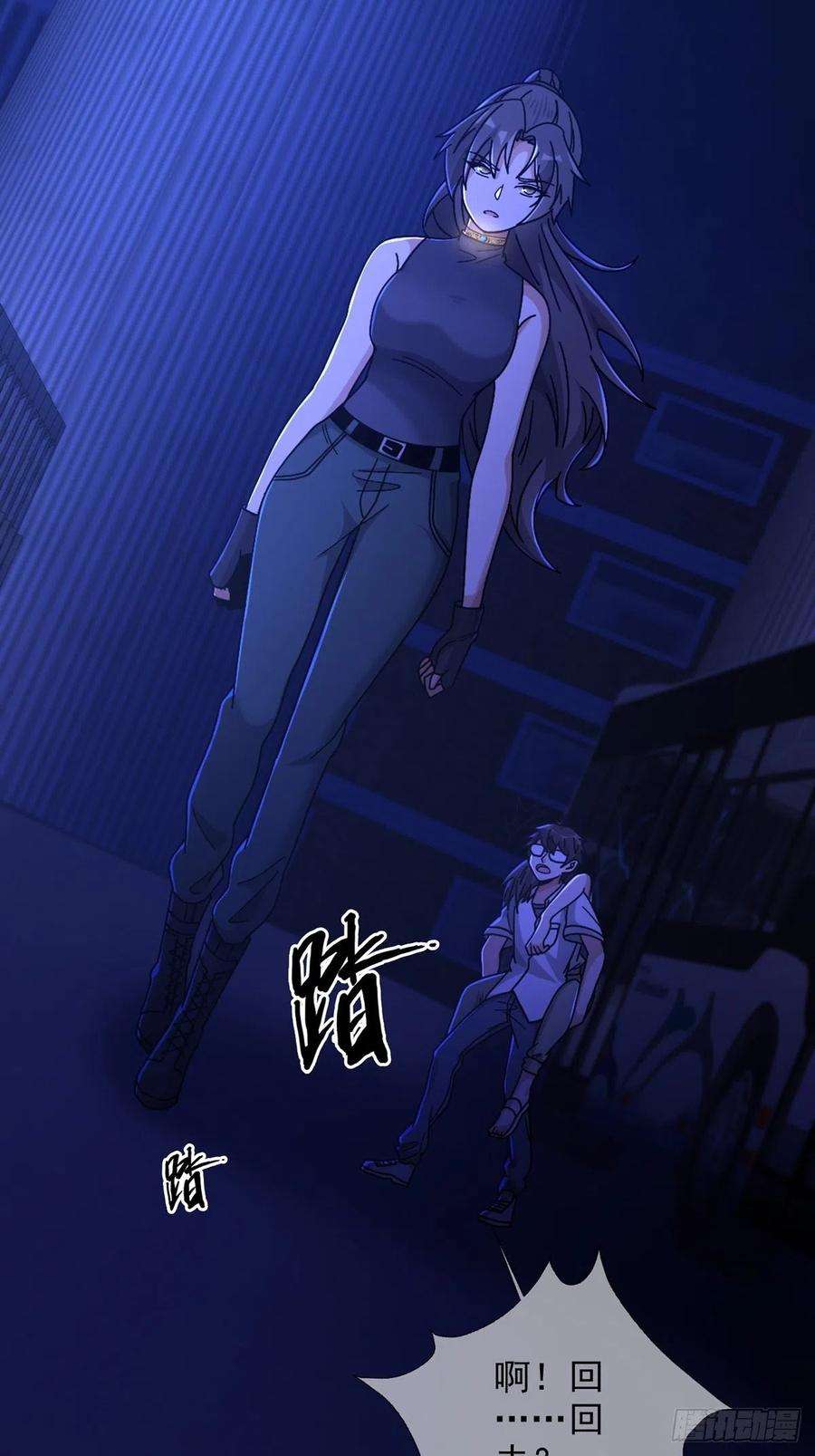 末日乐园080 CD结束了